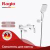 Смеситель для ванны Raglo R02.30 хром фото 4
