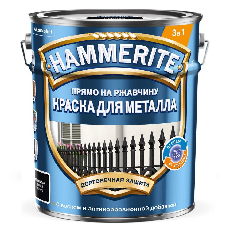 Краска для металлических поверхностей Hammerite молотковая RAL9005 черная 5 л