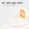 Светодиодная лента Apeyron 5,4W/m 120LED/m теплый белый 5M R00-378 фото 2