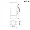 Трековый светильник Novotech Port Elina 370780 фото 2