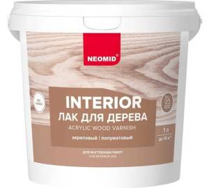 NEOMID INTERIOR лак акриловый для дерева универсальный, бесцветный (1л)