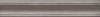 Бордюр Cifre Ceramica Alchimia 2 Moldura Pearl 5x30