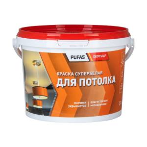 Краска для потолков Pufas Decoself КП морозостойкая белая 2.7 кг