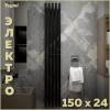 Полотенцесушитель электрический Teymi Helmi Inaro П5 E90125 с таймером, черный матовый, 150x24