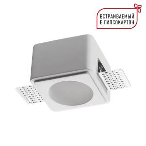 Встраиваемый точечный светильник Novotech Cail 371011