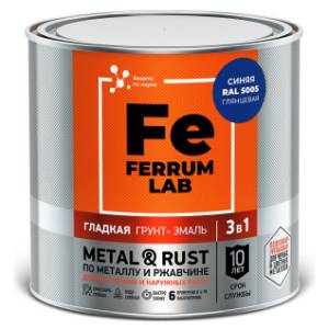 Грунт-эмаль по ржавчине 3 в 1 FERRUM LAB глянцевая синяя RAL 5005 0.75 л