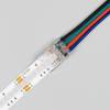 Соединитель лент гибкий Arlight Cob Rgb 42064 фото 2