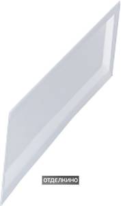 Экран для поддона RGW Acrylic NB/CL-S-08 боковой
