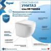 Унитаз приставной Teymi Lina HD T40104 безободковый, с сиденьем микролифт, белый фото 2