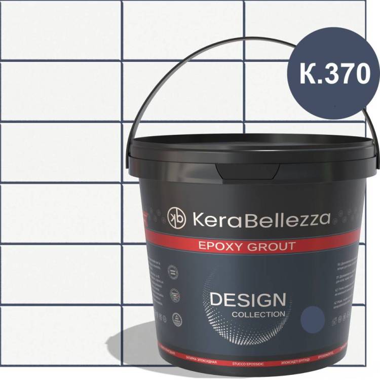 Затирка KeraBellezza Design К.370 цветная эпоксидная 1 кг