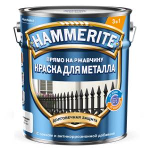Краска для металла прямо на ржавчину Hammerite глянцевая RAL 7042 серая 5 л