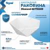 Раковина Teymi Diamond T51105 белая, 48 см фото 2
