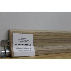 Плинтус Polarwood PW Skirting Ash Beige (PW Скиртинг Ясень Бежевый) 2500x60x22