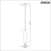 Трековый светодиодный светильник Novotech Shino Flum 358636 фото 2