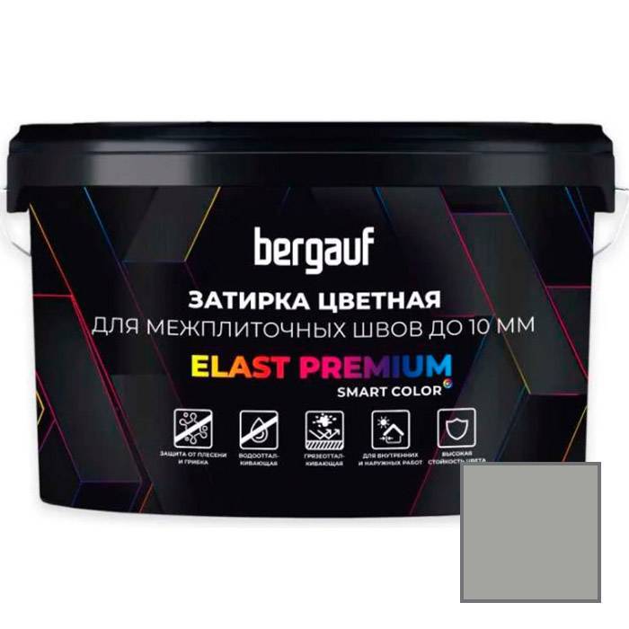 Затирка Bergauf Elast Premium для швов до 10 мм с водоотталкивающим и противогрибковым эффектом серая 2 кг