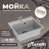 Мойка кухонная Maretti Kitchen KT490-GR серый, 49x42 фото 6