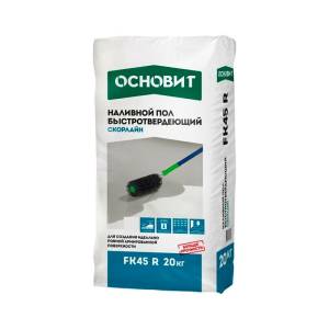 Наливной пол Основит Скорлайн FK45 R универсальный (20кг)