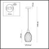 Подвесной светильник Odeon Light Pendant Storzo 4775/1 фото 4