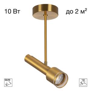 Потолочный светильник Citilux Vektor CL51322_BF