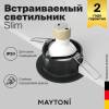 Встраиваемый светильник Technical Slim DL027-2-01B фото 2