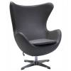 Кресло Bradex Home Egg FR 0567 Chair, серый