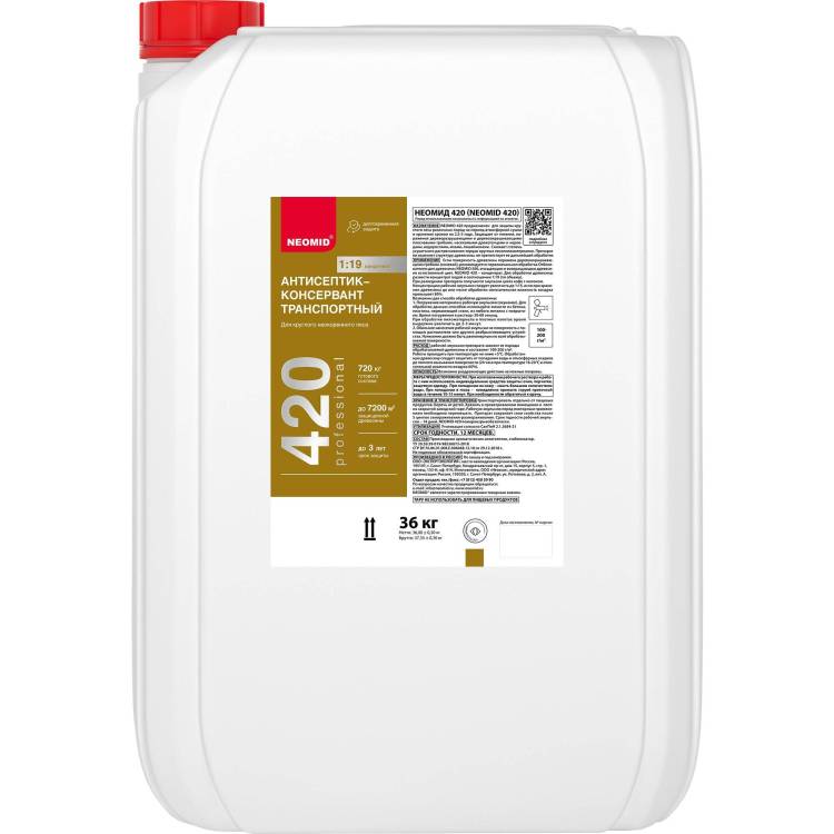 Антисептик-консервант транспортный Neomid 420 36 кг
