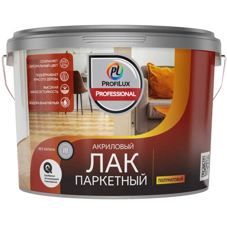Лак паркетный акриловый Profilux Professional полуматовый 0.9 л
