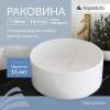 Раковина Aqueduto Espiral ESP0110 40x40, белый глянцевый фото 3