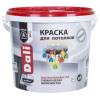Краска для потолков акриловая Dali глубокоматовая белый 5 л