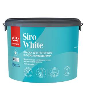 Краска для потолка Tikkivala Siro White глубокоматовая 9 л