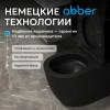 Унитаз приставной Abber Bequem AC1111TMB безободковый, сиденье микролифт, черный матовый фото 8