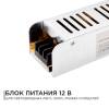 Блок питания OGM 12V 60W IP20 5A PS3-47 фото 9