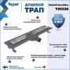 Душевой трап Teymi Helmi Prime T90336 решетка нержавеющая сталь, 60 см фото 2
