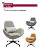 Кресло Bradex Home Oscar FR 0671 темный латте фото 7