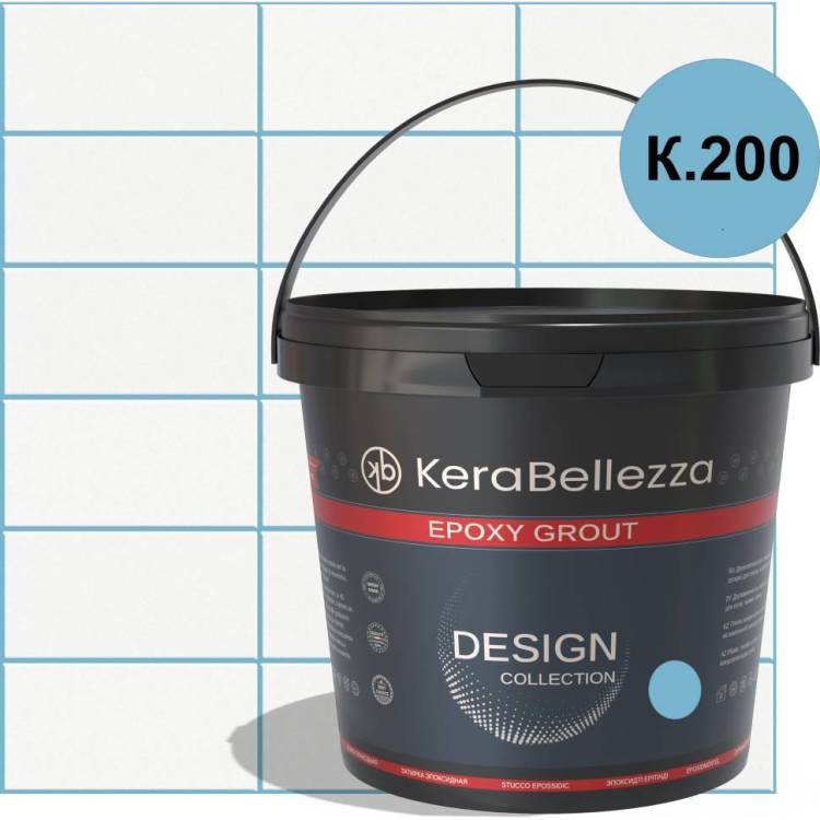 Затирка KeraBellezza Design K.200 цветная эпоксидная 0.33 кг