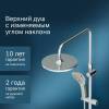 Душевая стойка AM.PM Inspire 2.0 F0750A500 фото 3