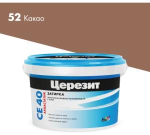 Затирка Ceresit CE 40 Aquastatic водоотталкивающая 52 Какао 2 кг