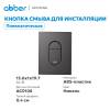 Кнопка смыва Abber AC0124NG пневматическая, никель фото 2