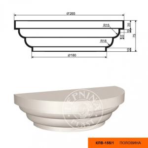 Капитель полуколонны LepninaPlast КЛВ-155/1 26.5x13.25x7.5