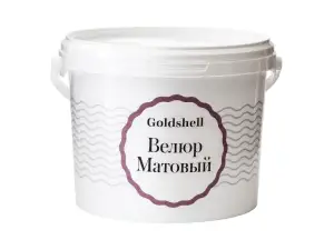 Матовая краска с эффектом шелка Goldshell Велюр Серебро 2.5 л