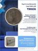 Зеркало Teymi Lina Romantic Gold T20131 с подсветкой и подогревом, сенсор, круглое, D60 фото 8