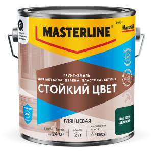 Грунт-эмаль Masterline Стойкий Цвет глянцевая RAL 6005 зеленая 2 л