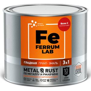 Грунт-эмаль по ржавчине 3 в 1 FERRUM LAB полуматовая база С 4.3 л