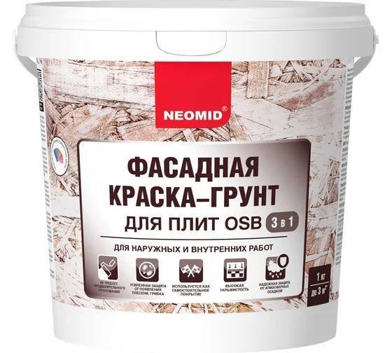 NEOMID грунт краска фасадная для OSB-плит и SIP панелей с биозащитой, полуматовая (1кг)