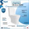 Унитаз-компакт Teymi Ellie Vortex T40206 безободковый, с сиденьем микролифт, белый фото 2