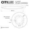 Накладной светильник Citilux Etalon CL750501R фото 17