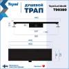 Душевой трап Teymi Lori T90380 под плитку, 10х40 см фото 14
