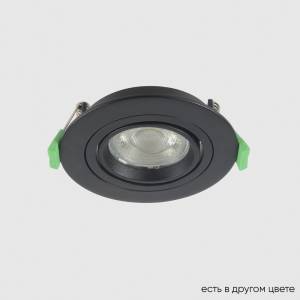 Светильник встраиваемый Crystal Lux CLT 001C1 BL V2
