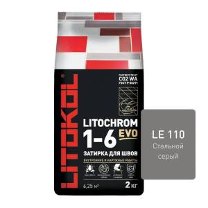 Затирка Litokol LITOCHROM 1-6 EVO LE.110 Стальной серый 2кг