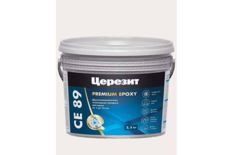 Затирка эпоксидная Ceresit CE 89 Premium Epoxy 802 Античный белый 2.5 кг